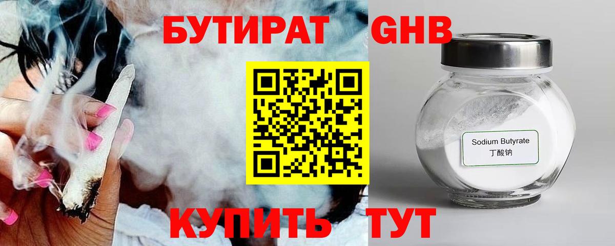 Марихуана  КОКАИН  Мефедрон   Вход с VPN  APVP СК кристаллы  Экстази  Топки  ГАШ  ГАШИШ 