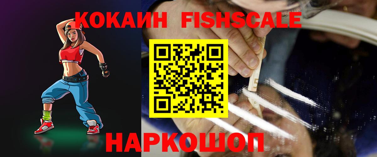 КОКАИН Перу Топки