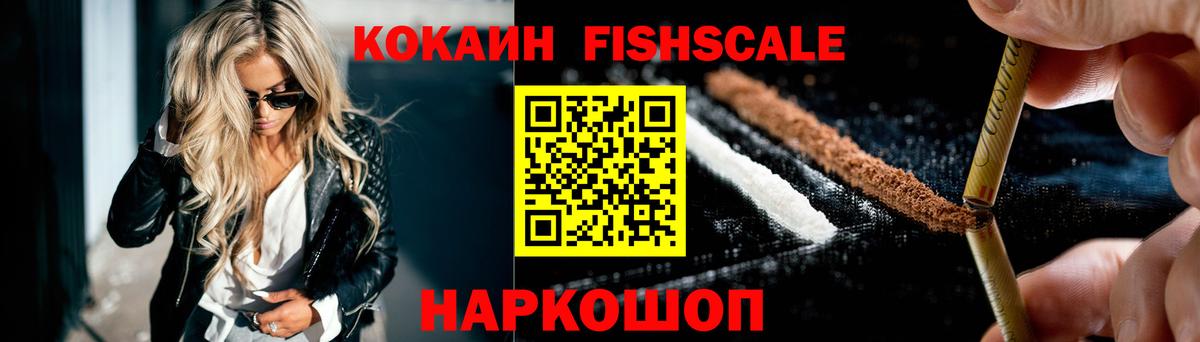 КОКАИН Перу  Cocaine VHQ  Cocaine  Топки  Вход с VPN 