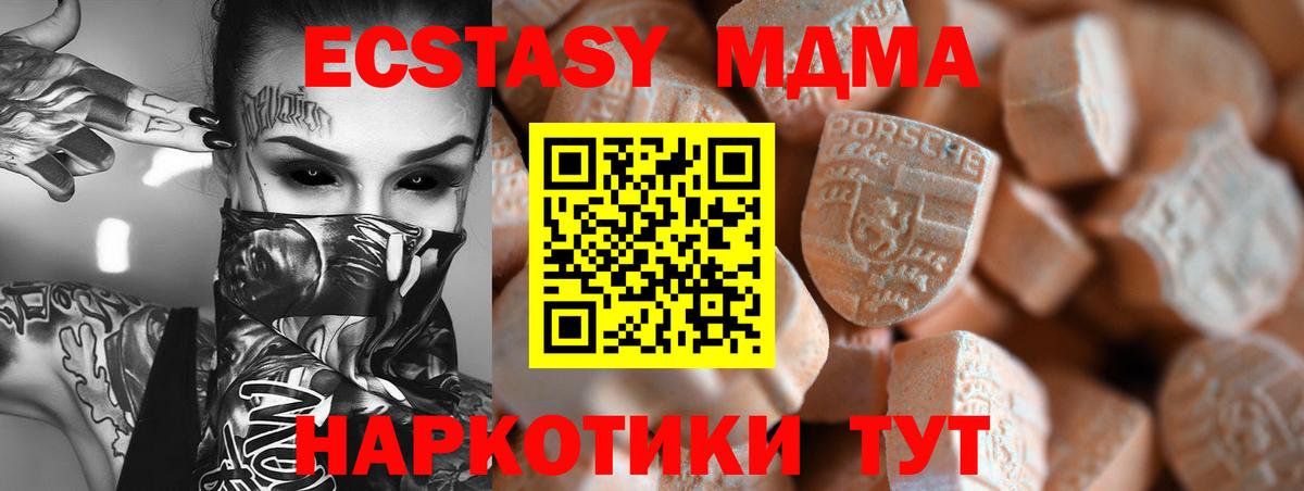как найти   Вход с VPN  Топки  Экстази 300 mg  ЭКСТАЗИ louis Vuitton 