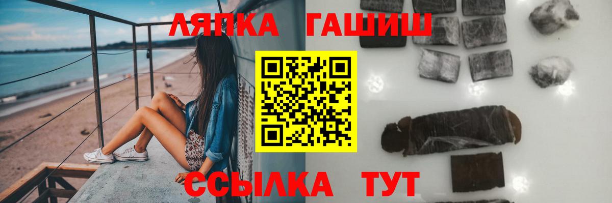 Топки  Гашиш  наркота  Гашиш убойный  Вход с VPN 