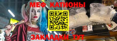 мет Можайск
