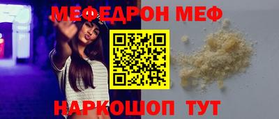мет Можайск