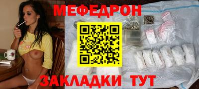 мет Можайск