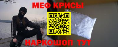 мет Можайск