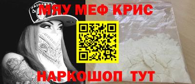 MESCALINE Можга