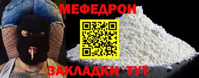MESCALINE Можга