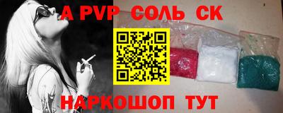 кокаин премиум Моздок