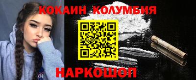 мет Можайск