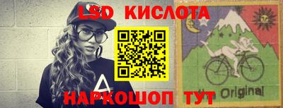 MESCALINE Можга