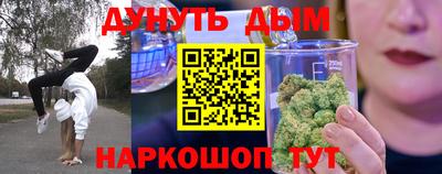 кокаин премиум Моздок