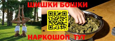 MESCALINE Можга