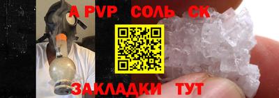 кокаин премиум Моздок