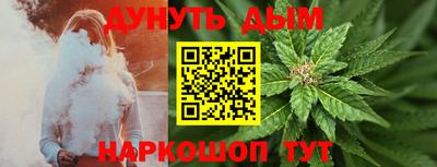 мет Можайск