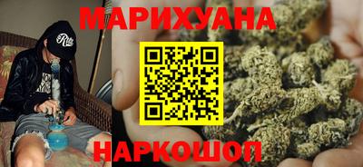 кокаин премиум Моздок