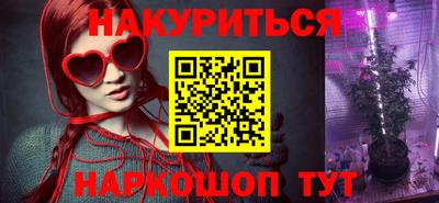 кокаин премиум Моздок
