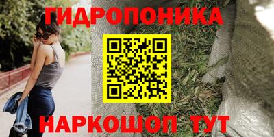 мет Можайск