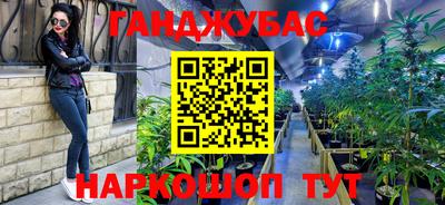 мет Можайск