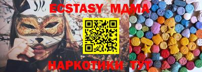 мет Можайск