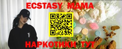 кокаин премиум Моздок