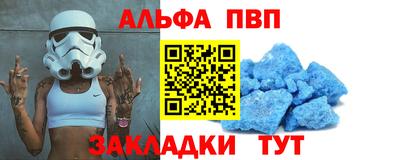 мет Можайск