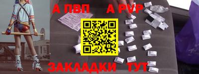 кокаин премиум Моздок