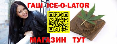 мет Можайск