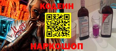 MESCALINE Можга