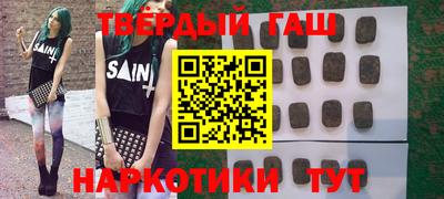 кокаин премиум Моздок