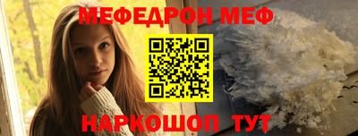 кокаин премиум Моздок