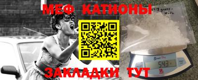 кокаин премиум Моздок