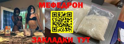 кокаин премиум Моздок