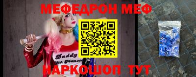 MESCALINE Можга