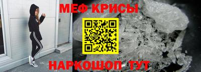 кокаин премиум Моздок