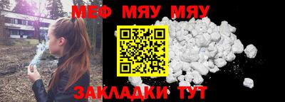 мет Можайск