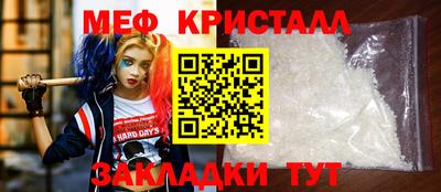 мет Можайск