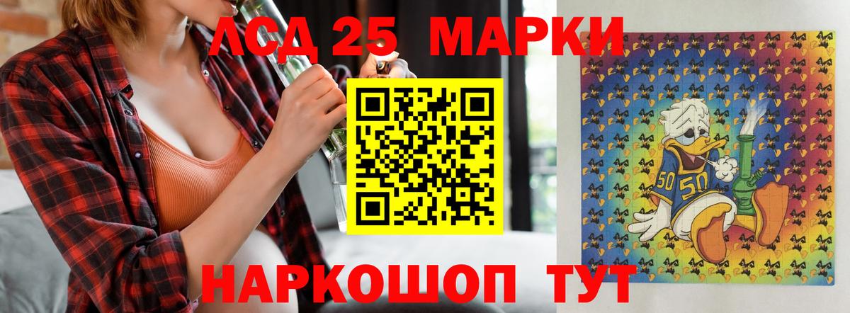 LSD-25 экстази ecstasy Топки