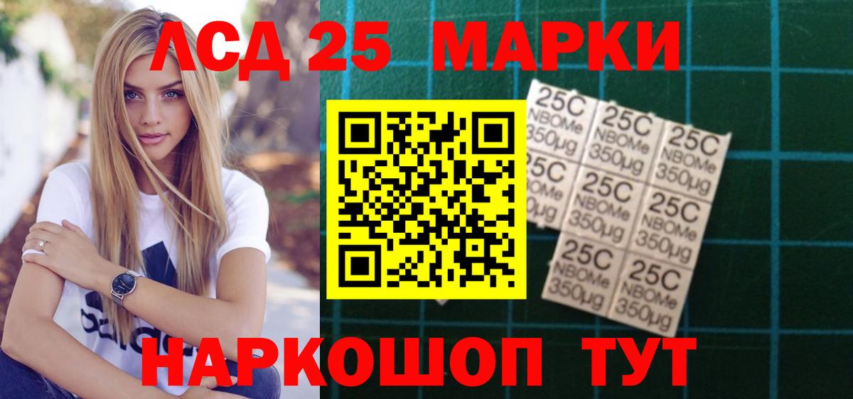 LSD-25 экстази  ЛСД экстази ecstasy  Вход с VPN  omg как зайти  Топки  LSD-25 экстази ecstasy 