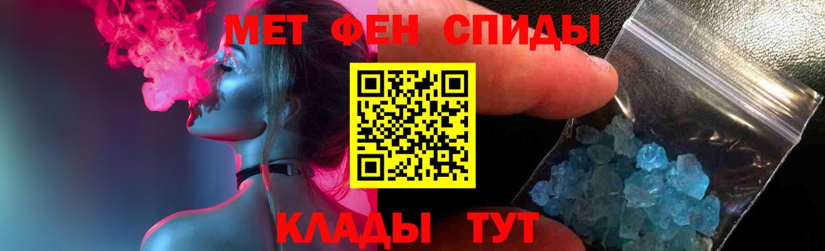Первитин пудра  Вход с VPN  Топки  Первитин пудра 