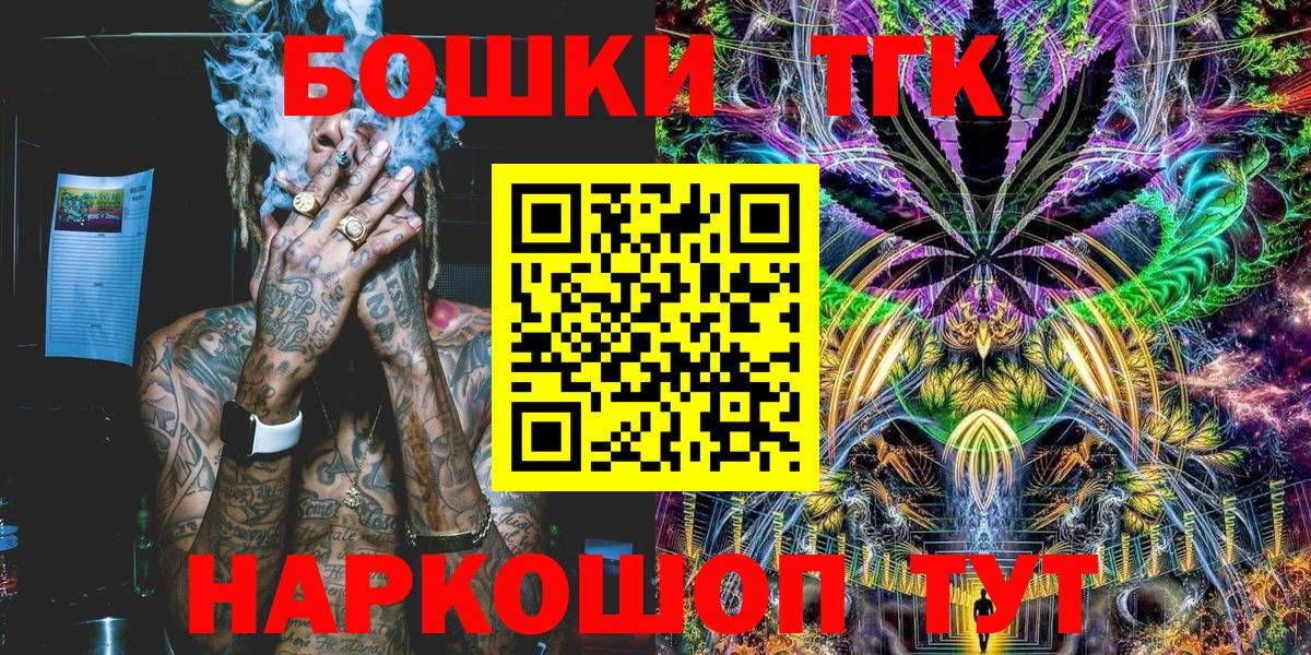 Конопля марихуана Топки