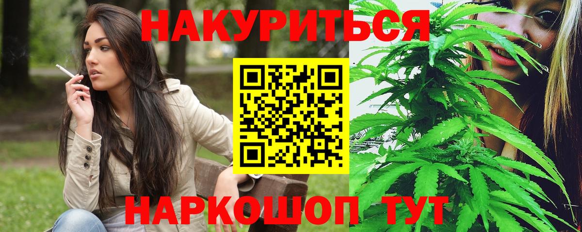 Каннабис ГИДРОПОН  Бошки марихуана AK-47  Топки  Вход с VPN  Каннабис марихуана 